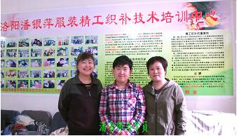 老師與學員